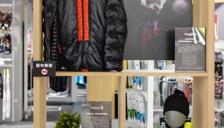 ISPO TAIPEI OPENING-1300246