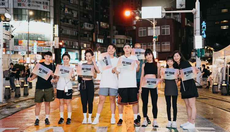 nike-community-ntc-be-true-pride-month-event-01