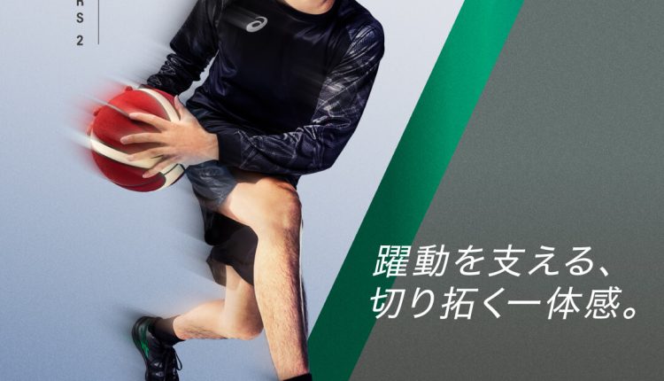 ASICS UNPRE ARS 2 Ryusei SHINOYAMA (8)