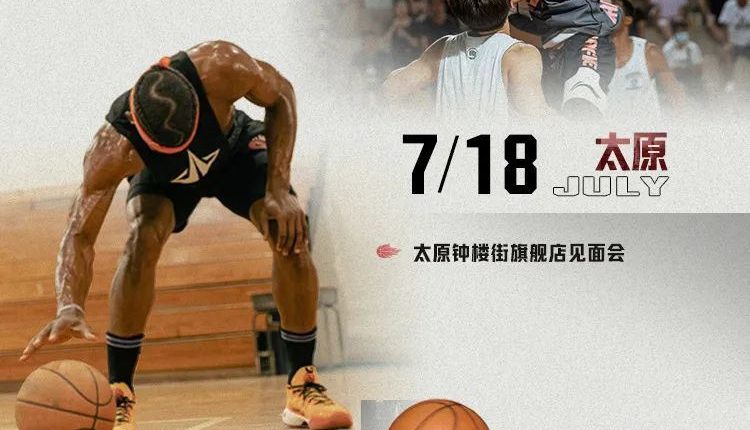 li-ning-jimmy-butler-china-tour (5)