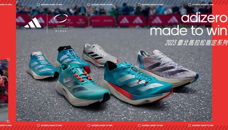 adidas-adizero-running-collection-taipei-marathon (1)