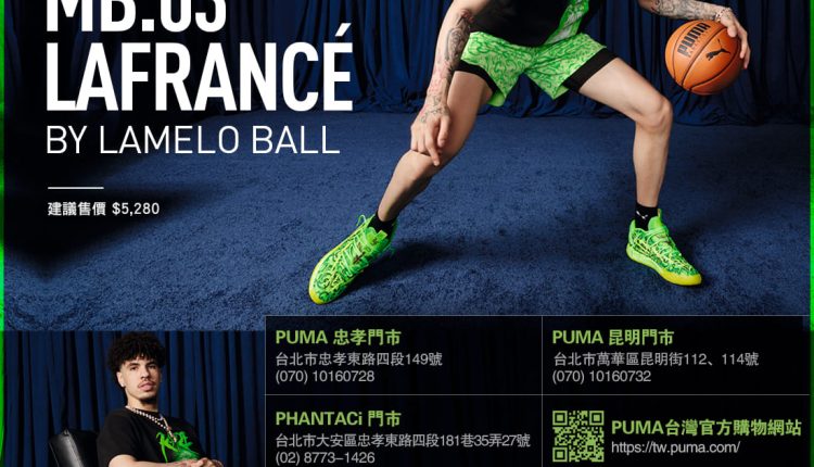 lamelo-ball-puma-mb-03-lafrance-release-store