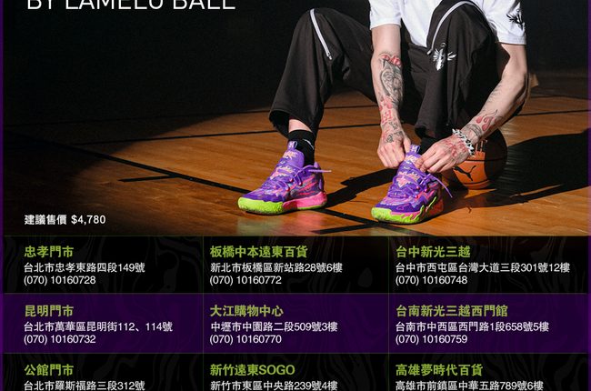 lamelo-ball-puma-mb-03-toxic-release-selling store