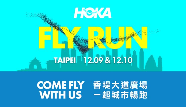 hoka-fly-zone-news-09