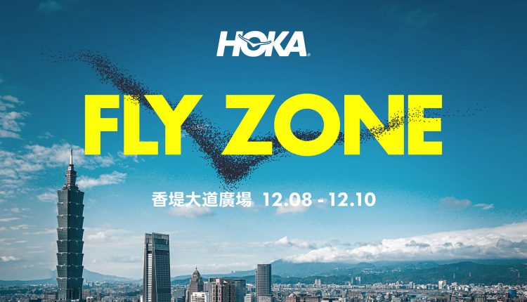 hoka-fly-zone-news-cover