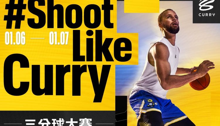 under-armour-shoot-like-curry-three-point-contest-event-preview (1)