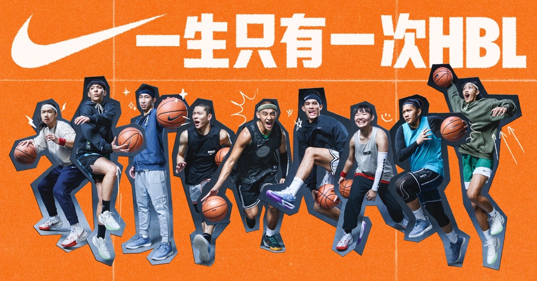 nike2024hblhighschoolbasketballleaguecampaigntaiwan (1)