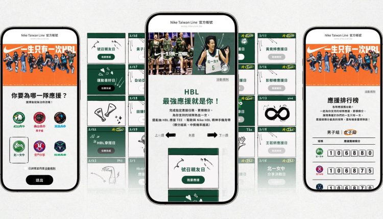 nike-2024-hbl-high-school-basketball-league-campaign-taiwan (3)