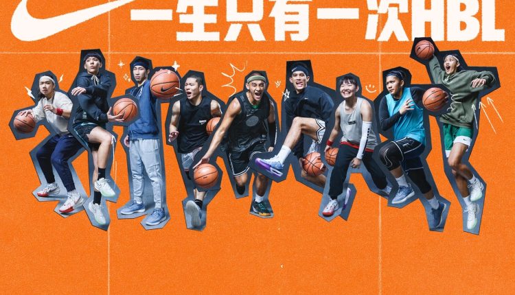 nike-2024-hbl-high-school-basketball-league-campaign-taiwan (9)