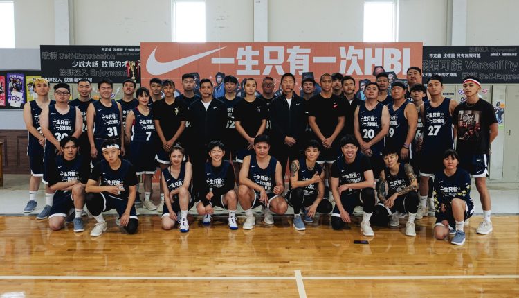 nike-taiwan-hbl-book-1-event (1)