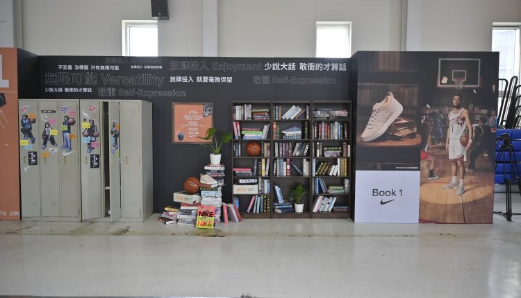 nike-taiwan-hbl-book-1-event (5)