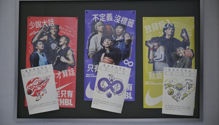 nike-taiwan-hbl-book-1-event (7)