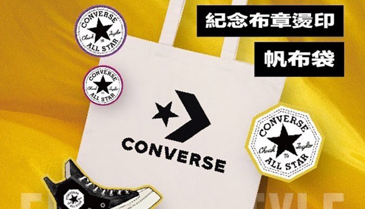 converse-edgeofstyle-pop-up-store-11