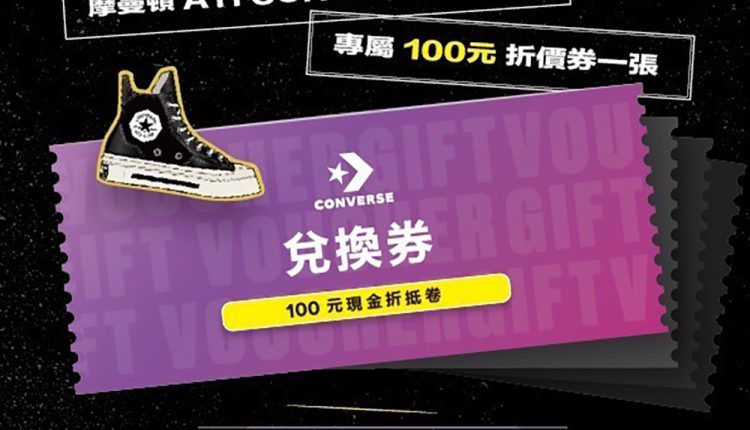 converse-edgeofstyle-pop-up-store-12