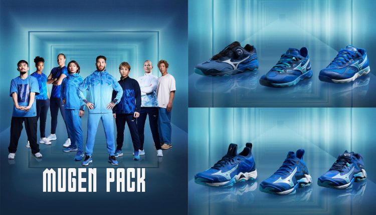 mizuno-mugen-pack-news-cover