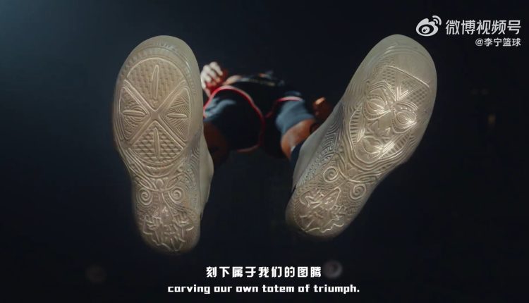 li ning way of wade 11 outsole pattern (7)