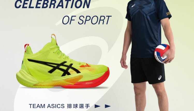 asics-celebration-of-sport-collection (1)