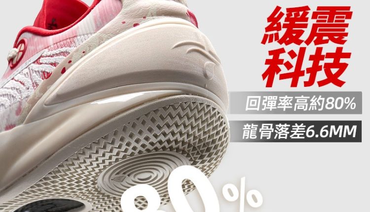 jeremy-lin-xtep-jlin5-launch (7)