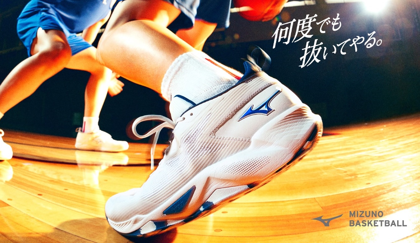 Mizuno basketball shoes online