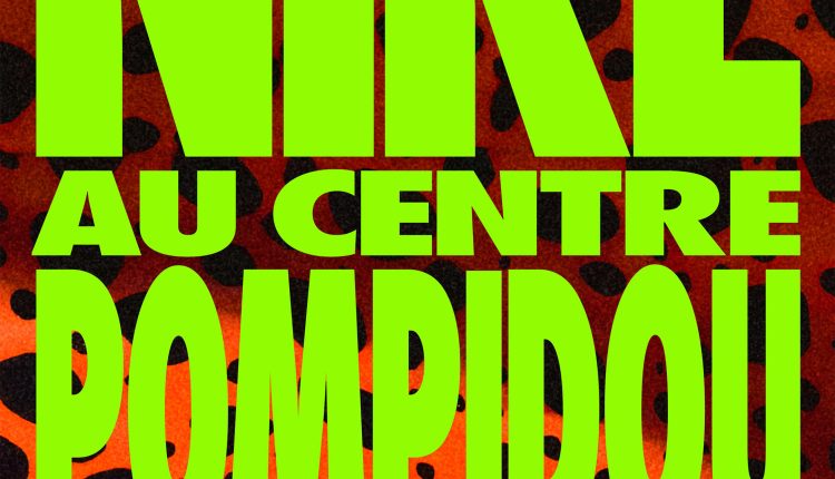 nike-art-of-victory-pompidou-paris (3)