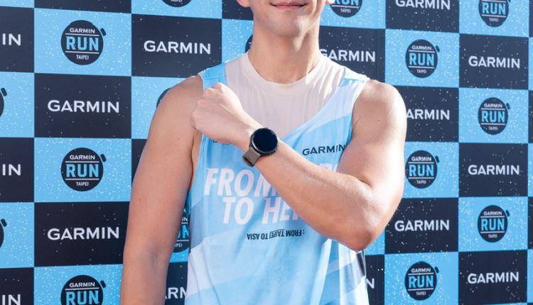 4. Garmin Run臺北站，修杰楷、陳庭妮皆共襄盛舉