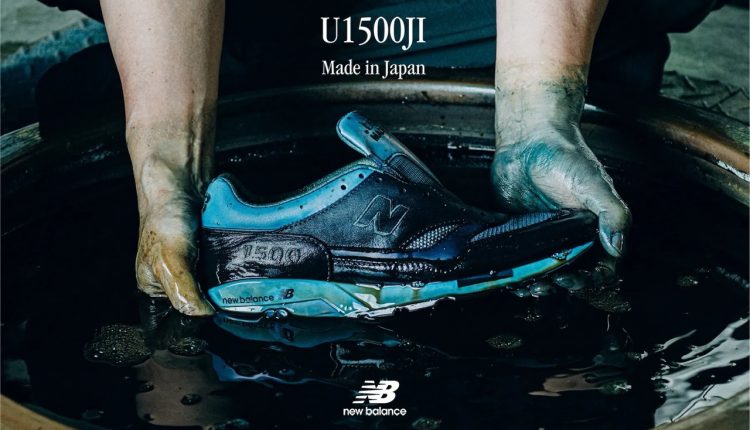 new-balance-1500-made-japan-35th-anniversary-007 Large