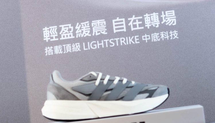 ADIDAS LIGHTBLAZE release new color-3