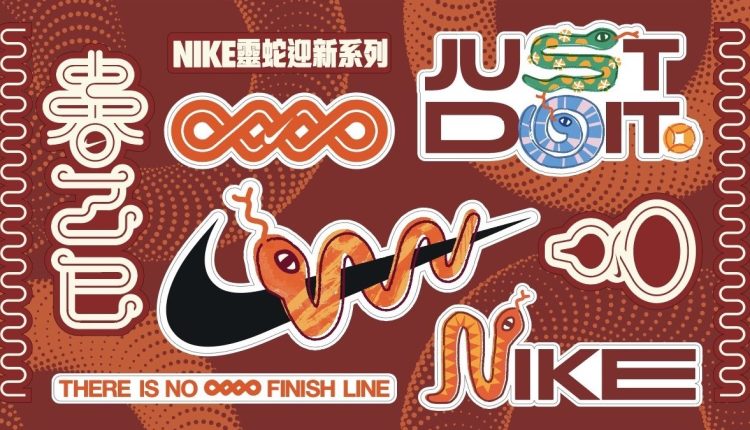 nike-2025-year-of-the-snake-news-18