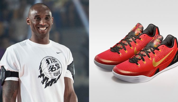 Nike Kobe 9 EM China Pack (11)