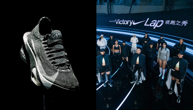 nike-shanghai-fashion-week-victory-lap-news-cover