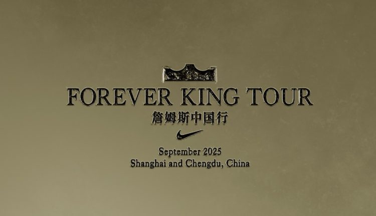 nike-forever-king-tour (3)