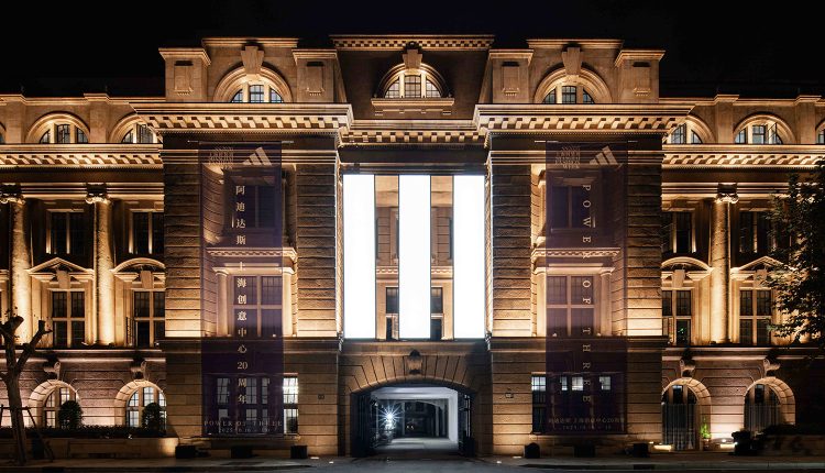 adidas-power-of-three-shanghai-fashion-week-news-1