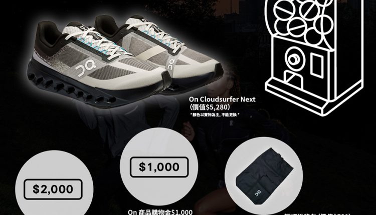 dream-on-running-event-01