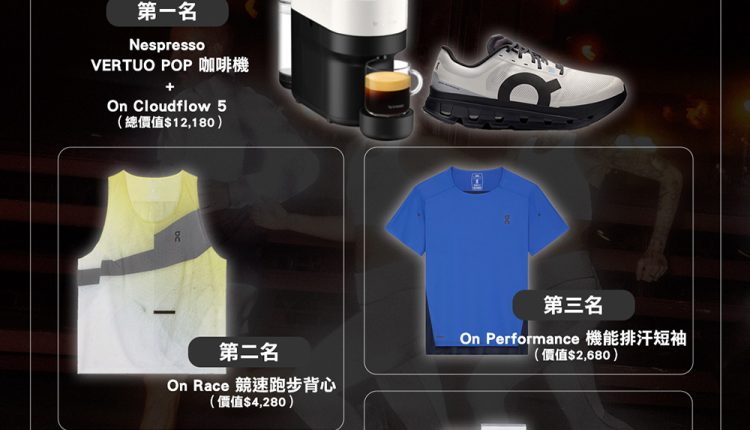 dream-on-running-event-02