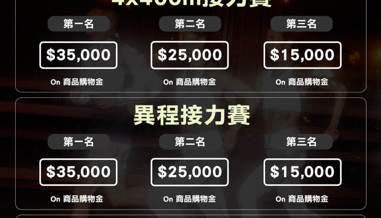 dream-on-running-event-03