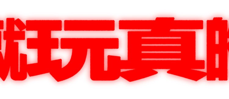 jordan-brand-trunner-o-s-jackson-wang-official-news-03