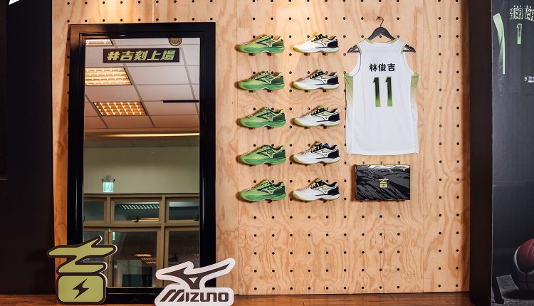 mizuno-citius-drive-ag1-official-news-06