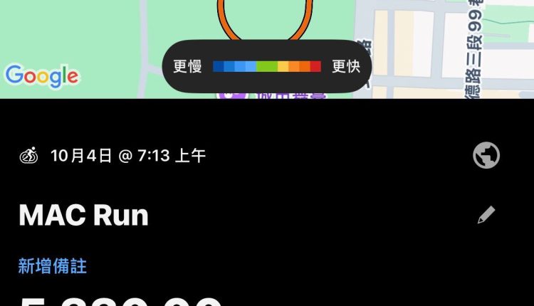 on-cloudboom-max-review-by-wang-71-15