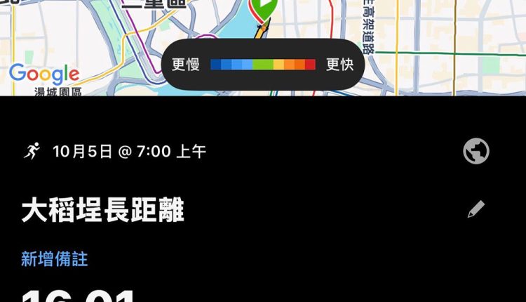 on-cloudboom-max-review-by-wang-71-16