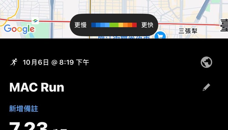 on-cloudboom-max-review-by-wang-71-19