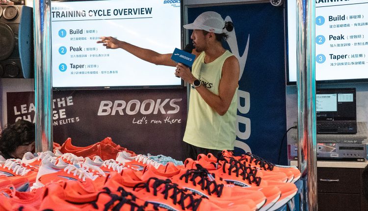 brooks-run-beyond-the-city-official-news-2