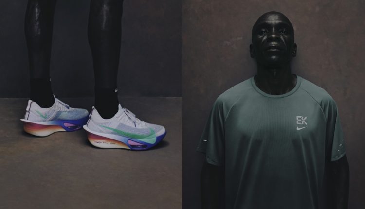 nike-eliud-kipchoge-official-images (1)